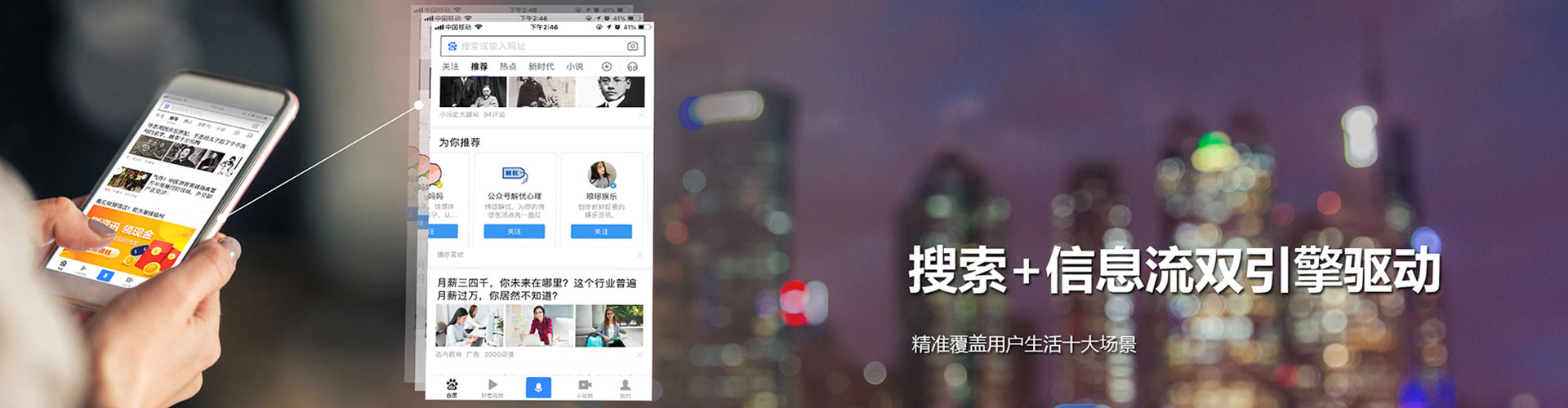 衢江百度代理开户